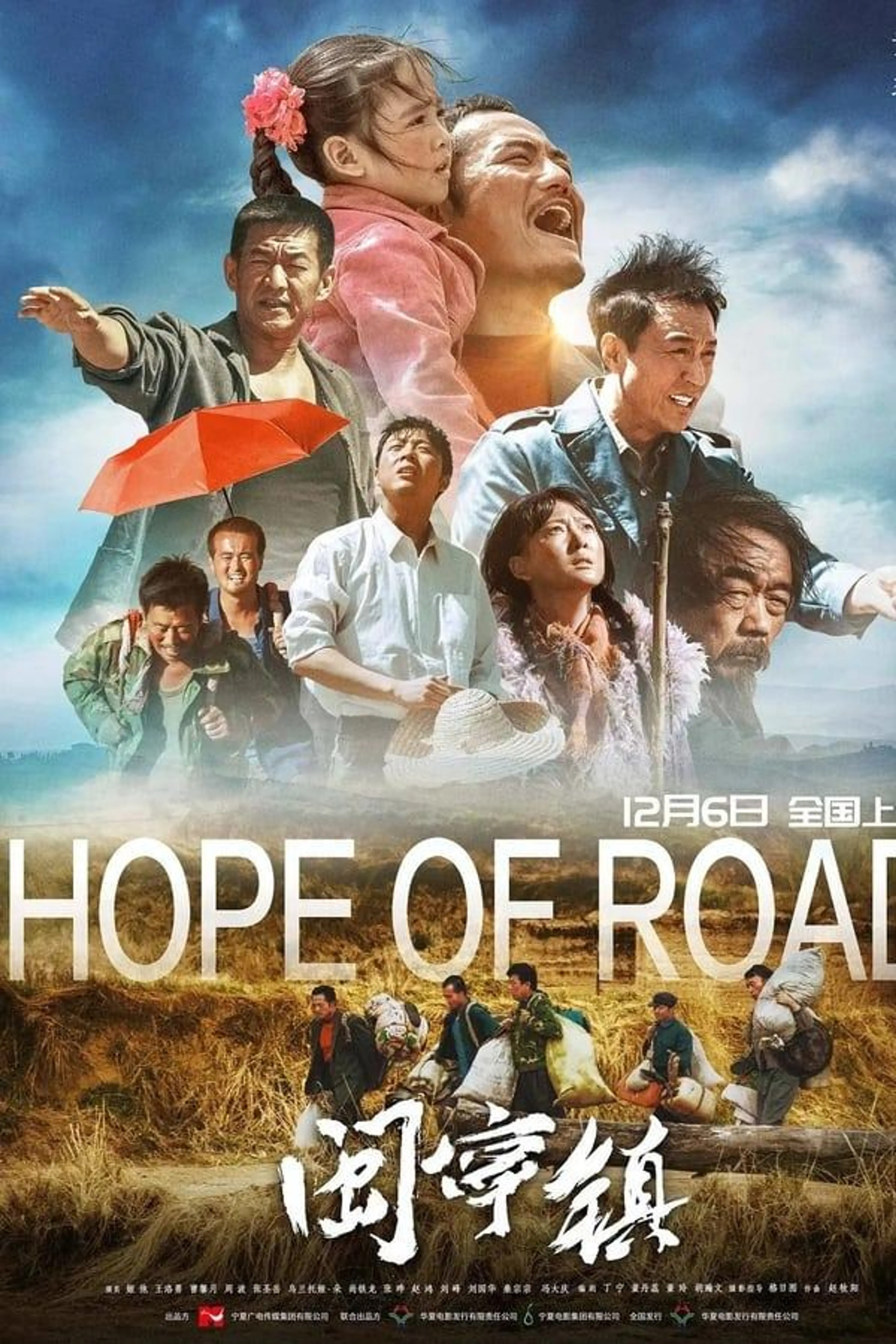 Hope of Road