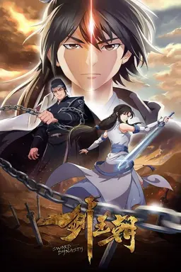 Sword Dynasty Season 2