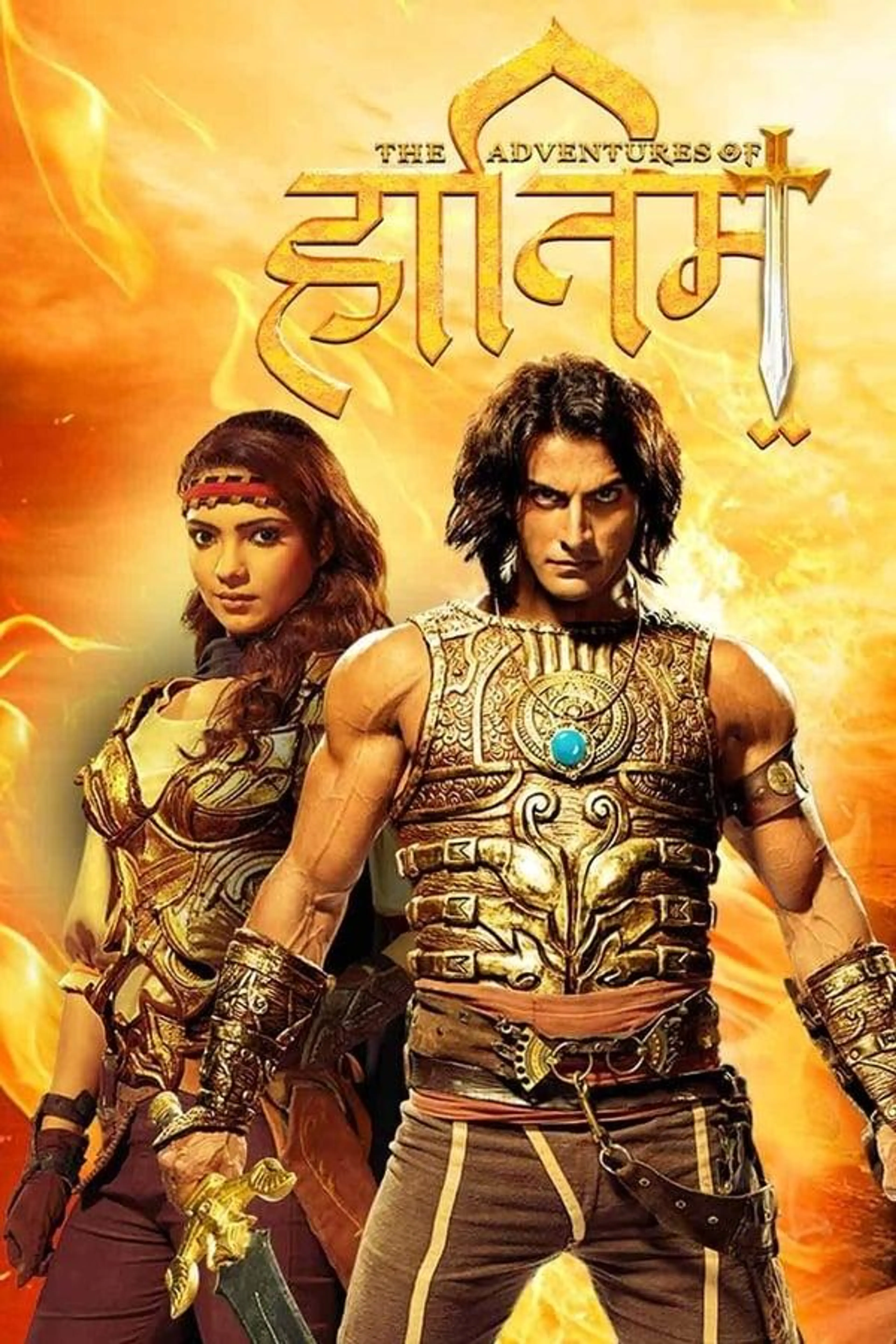 The Adventures of Hatim Season 2