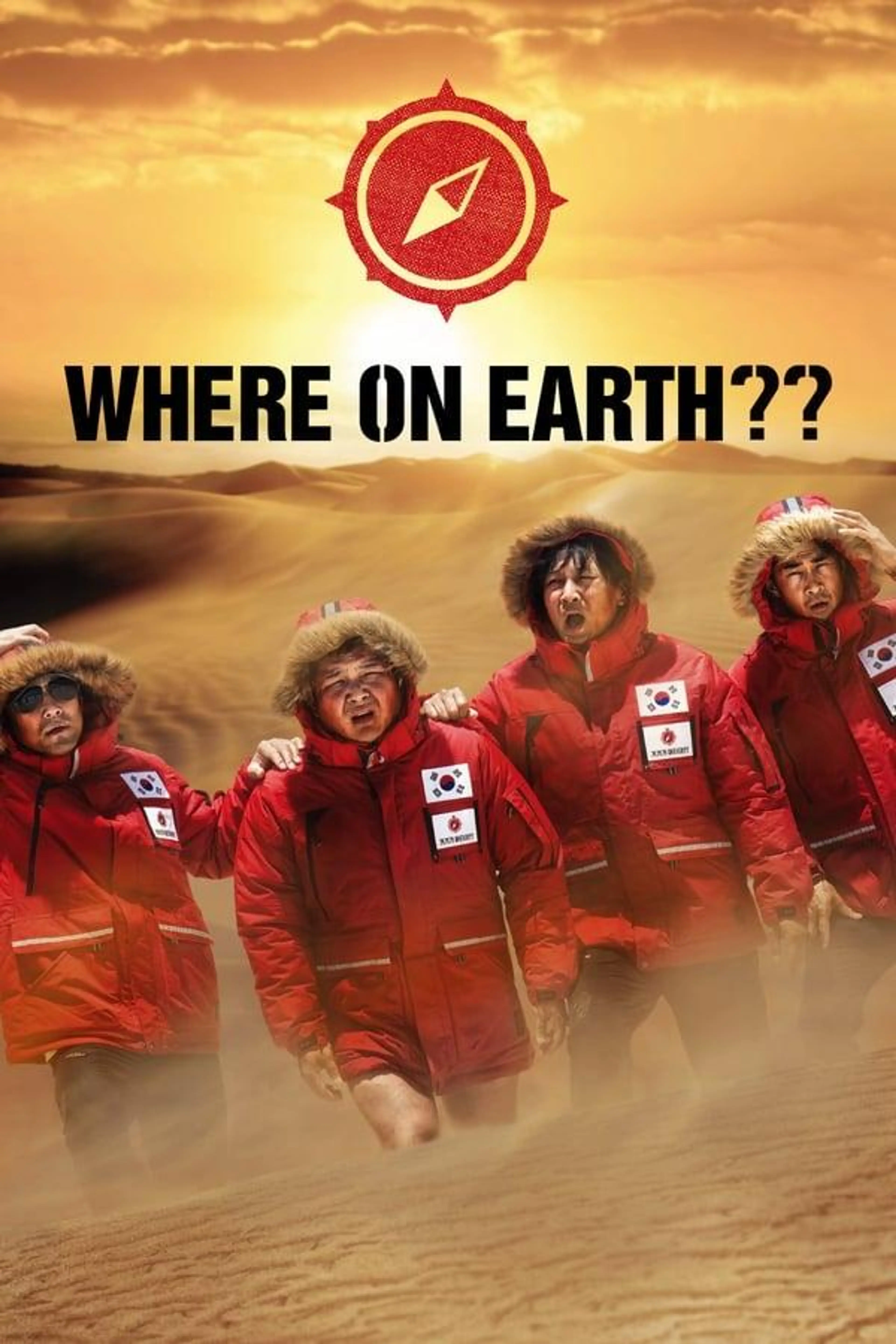 Where On Earth?? Season 1