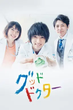 Good Doctor Season 1