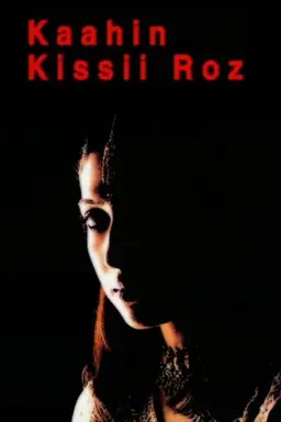 Kaahin Kissii Roz Season 1
