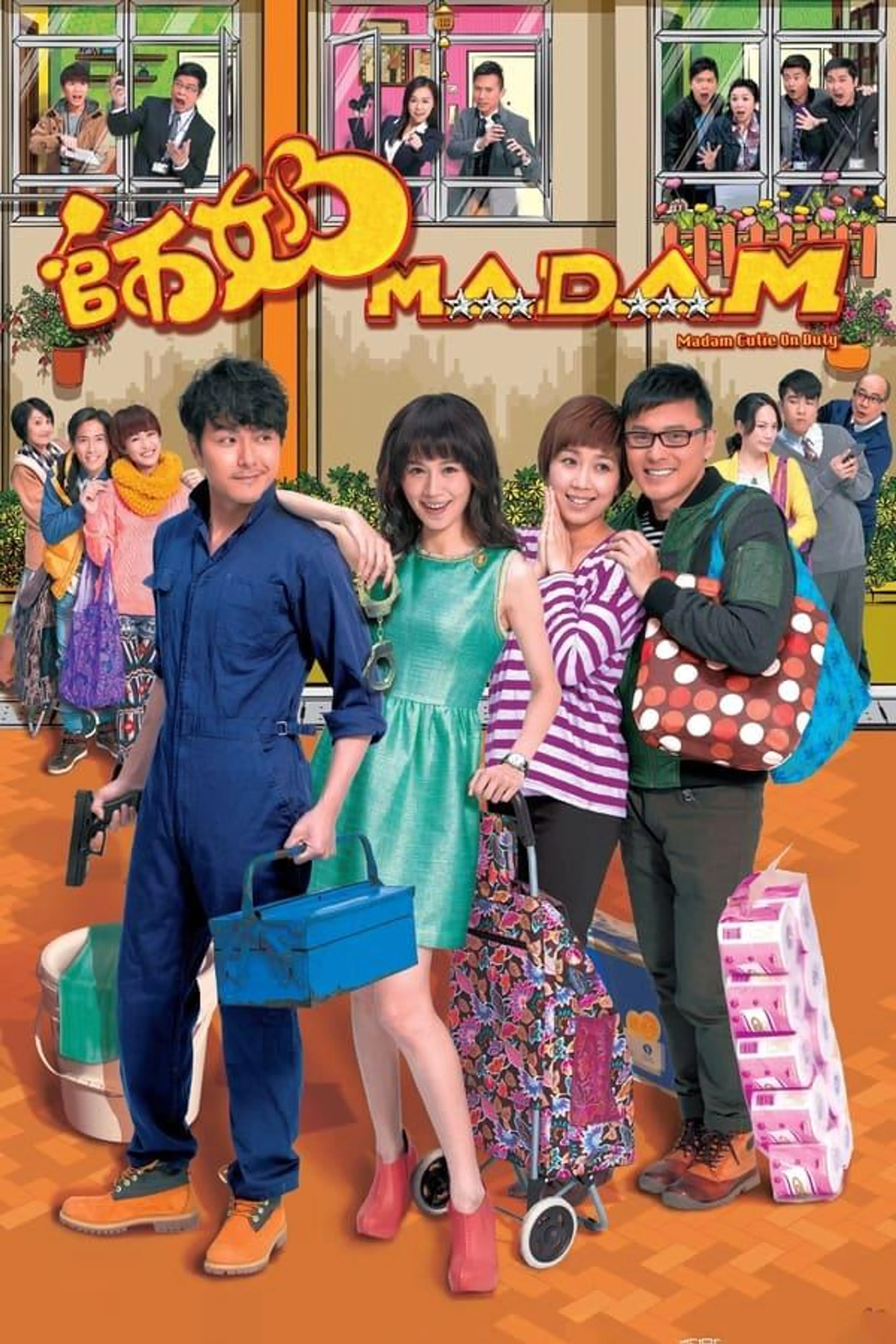 Madam Cutie On Duty Season 1