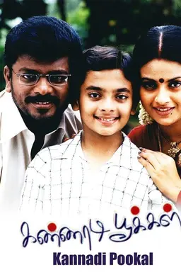 Kannadi Pookal