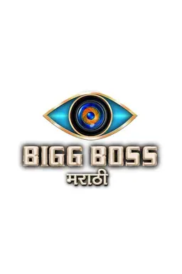 Bigg Boss Season 1