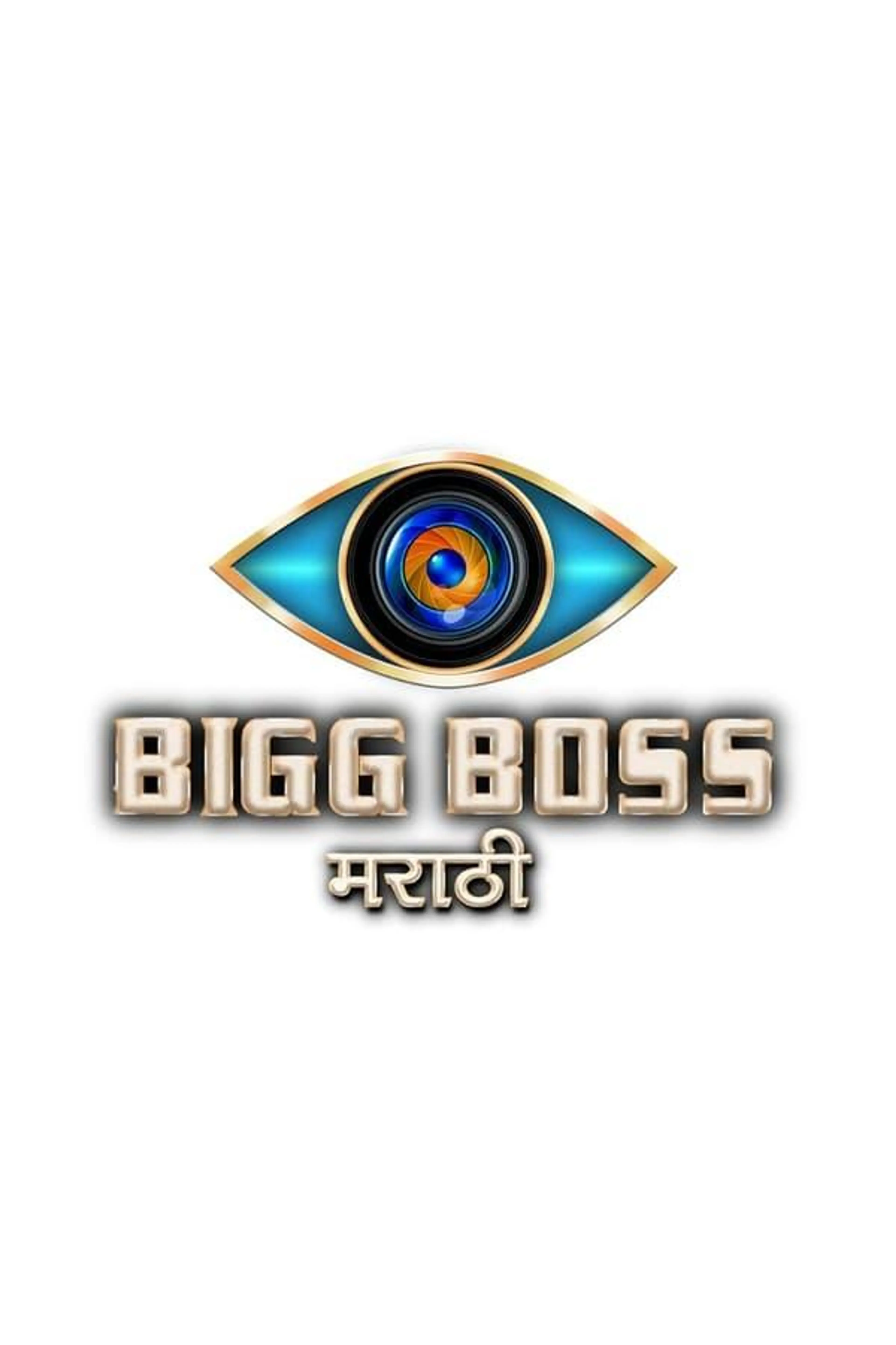 Bigg Boss Season 1