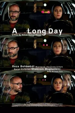 A Long Day