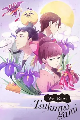 We Rent Tsukumogami Season 1