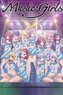 Music Girls Season 1