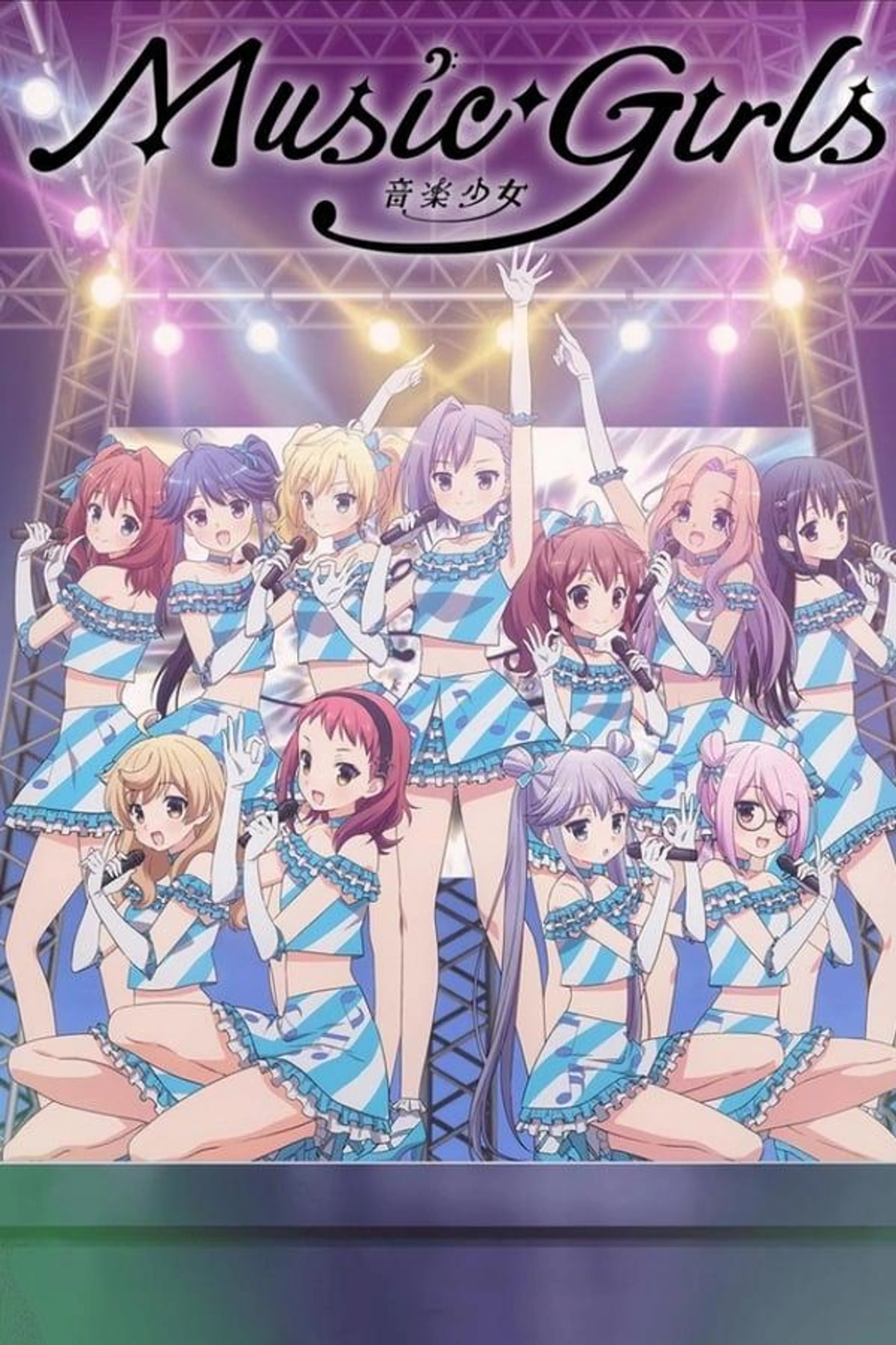 Music Girls Season 1