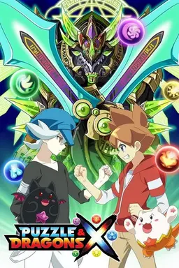 Puzzle & Dragons X Season 1