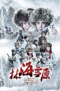 Tracks In The Snow Forest Season 1