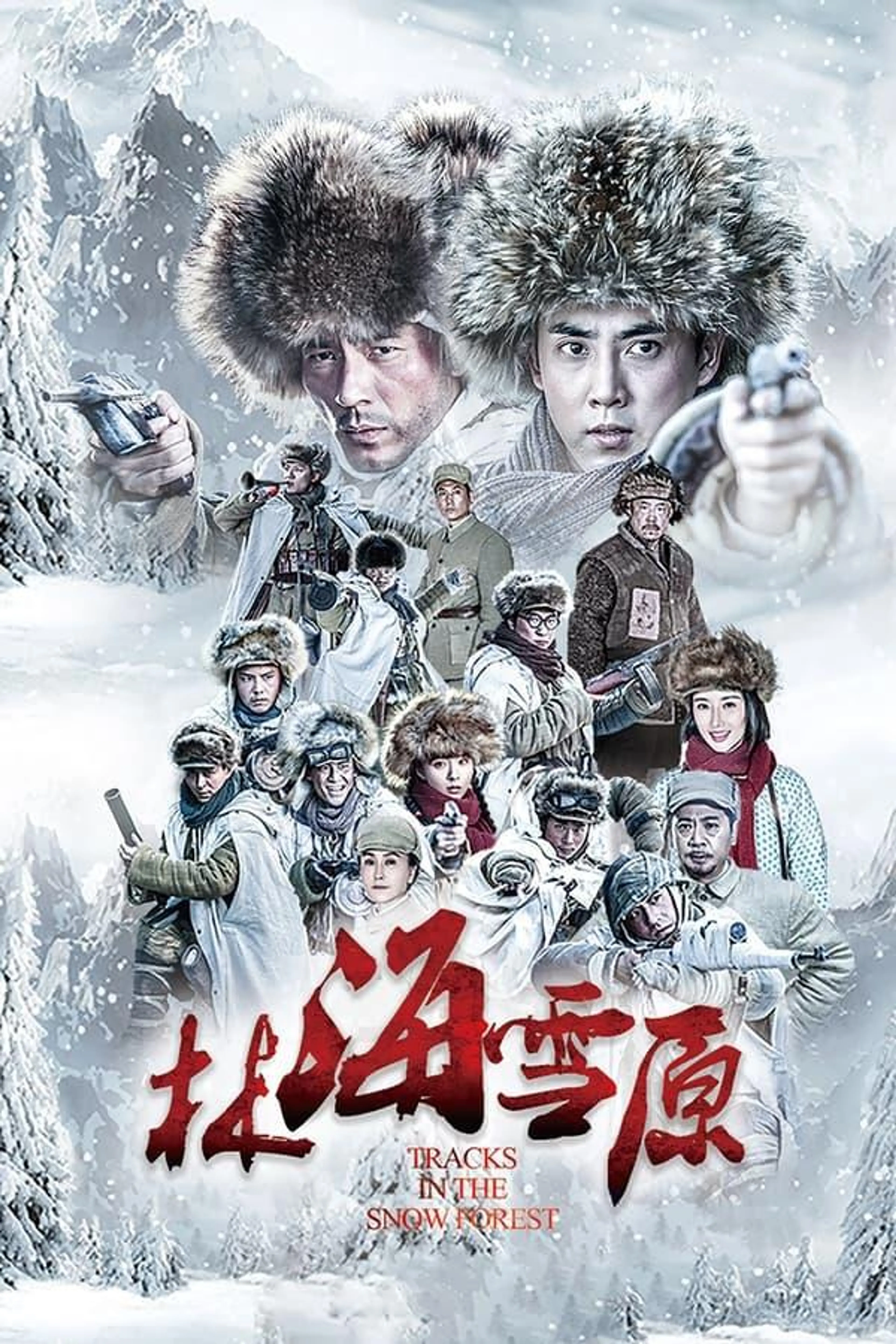 Tracks In The Snow Forest Season 1