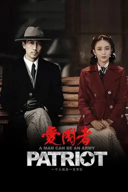 Patriot Season 1