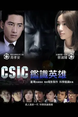 Crime Scene Investigation Center i Hero