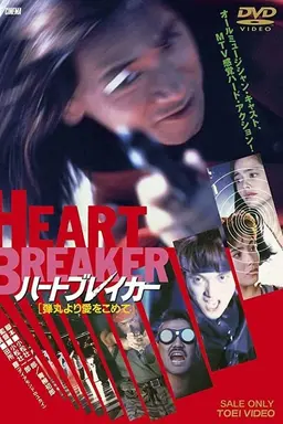 Heartbreaker: With Love From Bullets