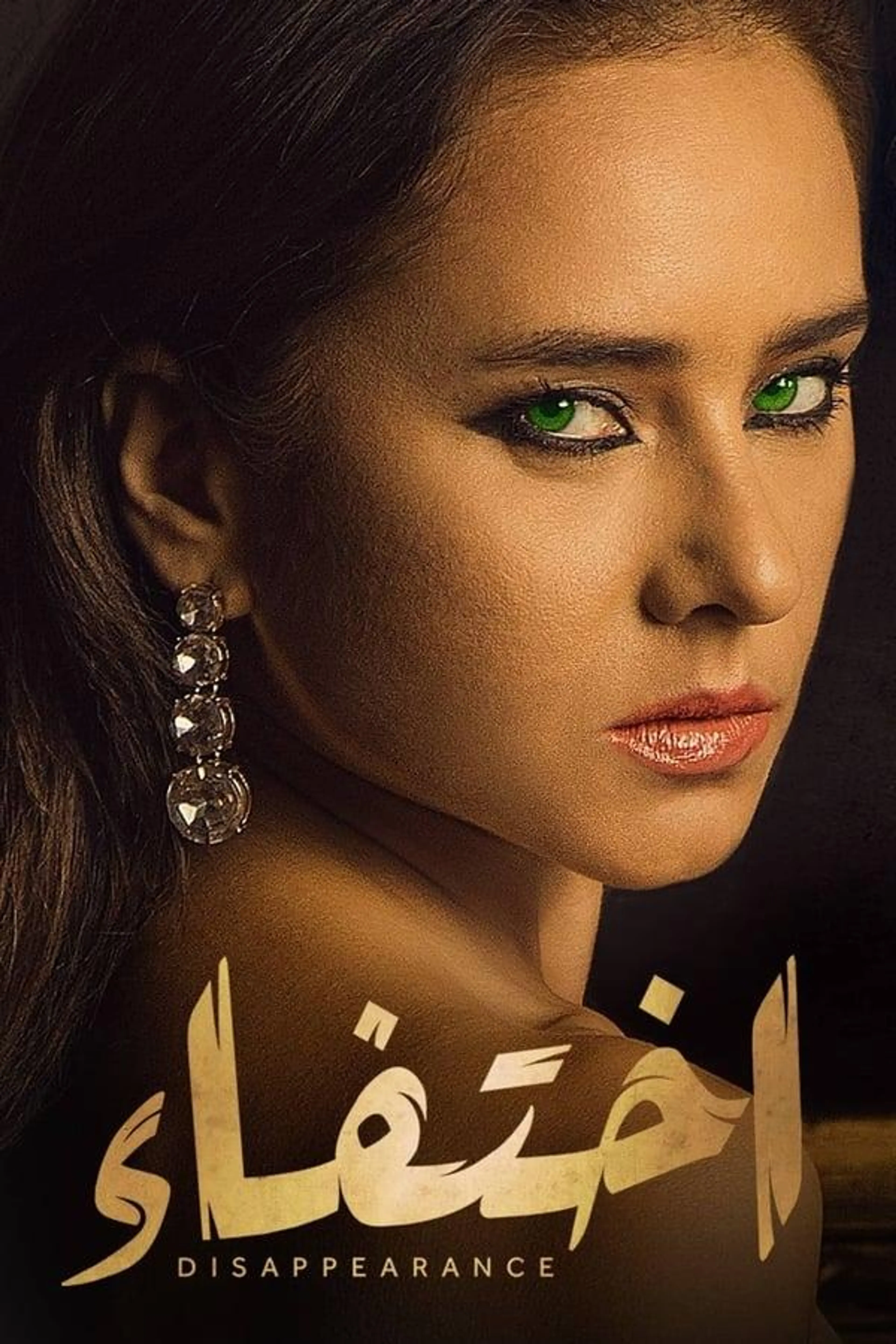 Disappearance Season 1