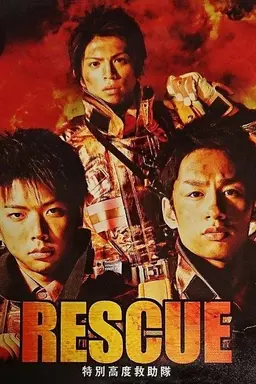 Rescue: Pride of Orange Season 1
