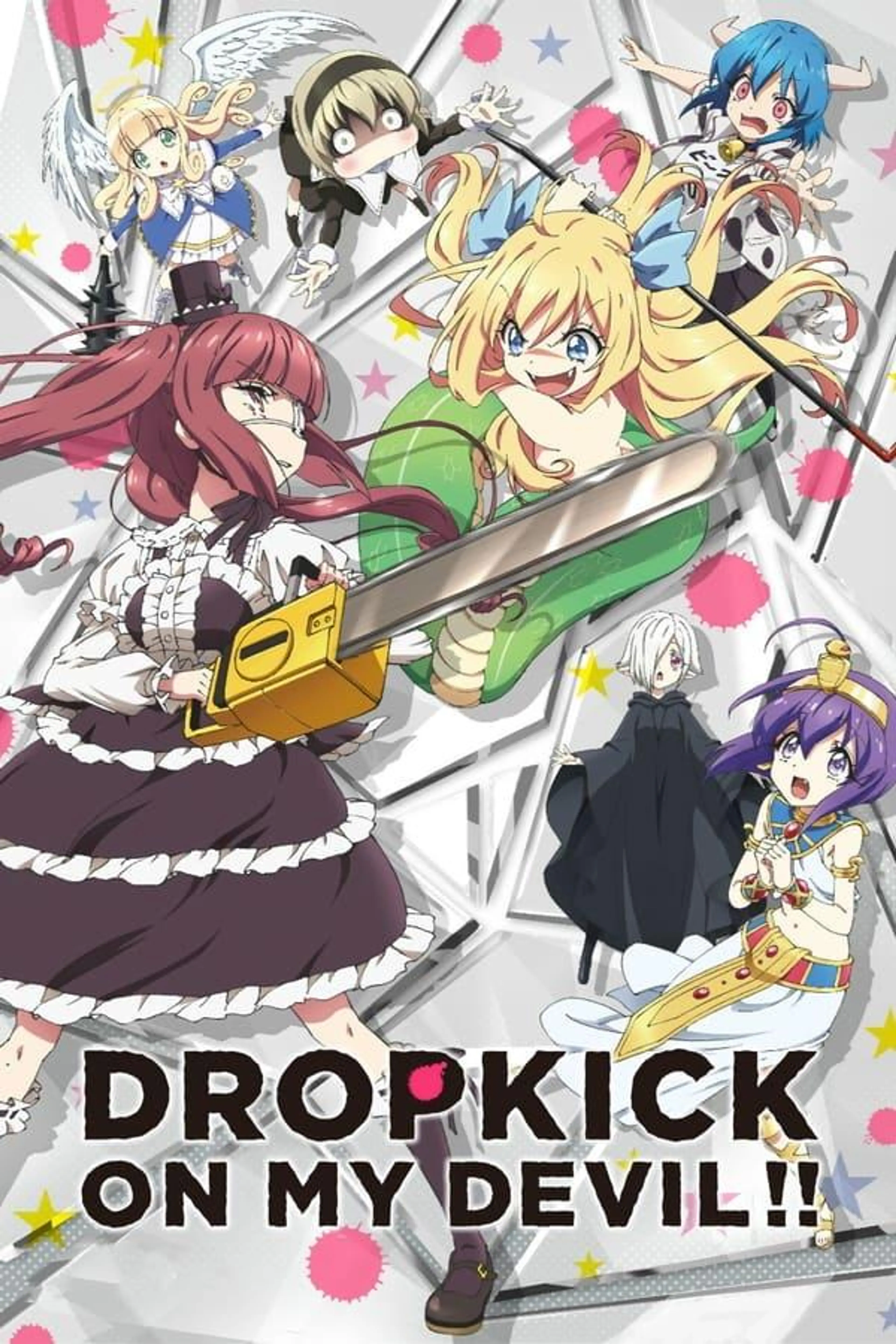 Drop Kick on My Devil!! Drop Kick on My Devil!