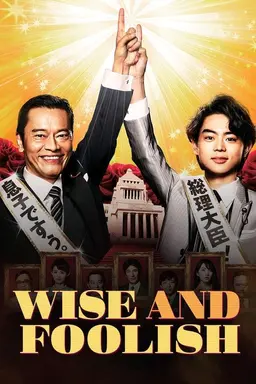 Wise and Foolish Specials