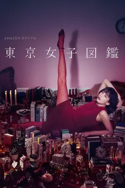 Tokyo Girl Season 1