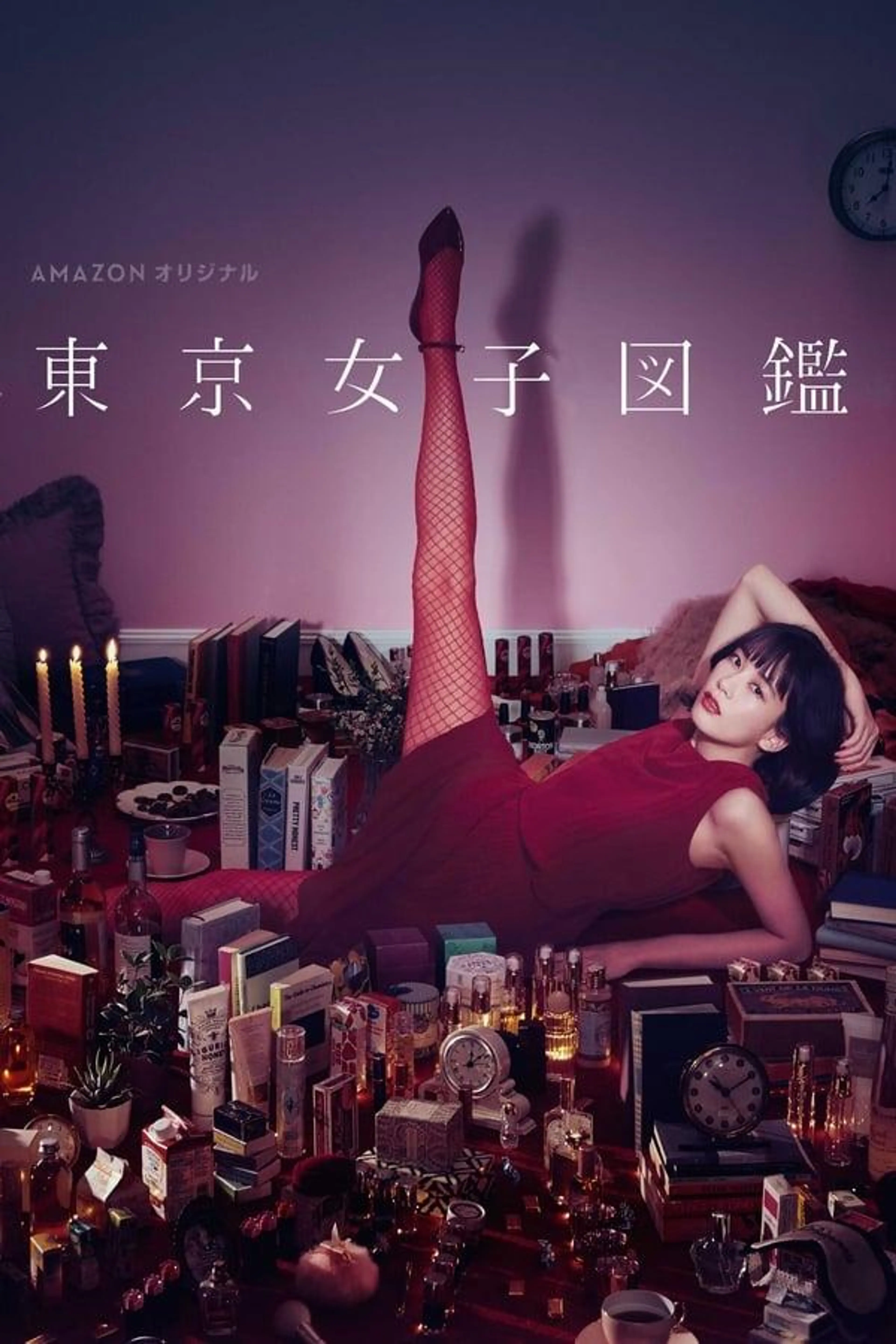 Tokyo Girl Season 1