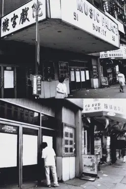 Music Palace