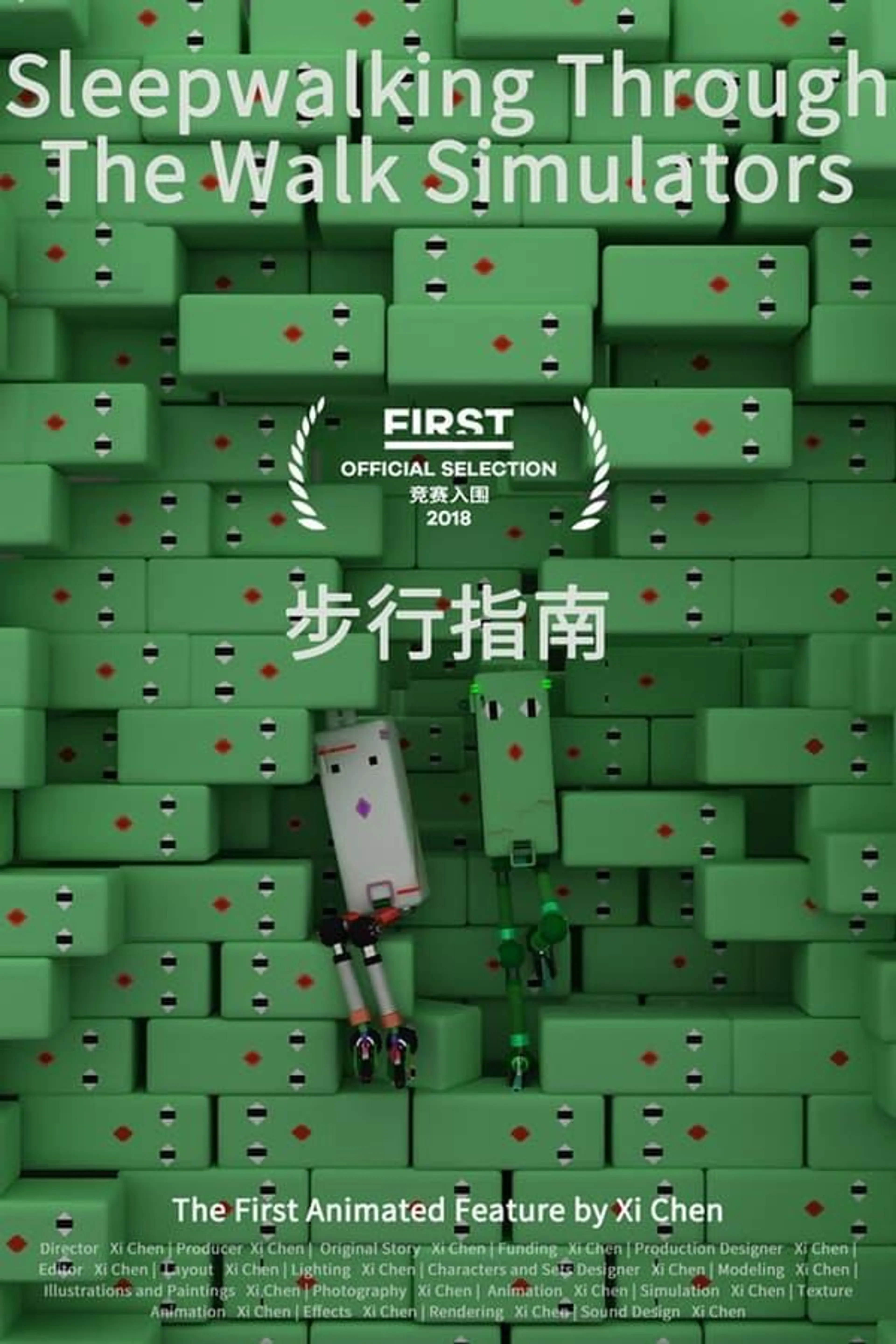 Sleepwalking Through the Walk Simulators