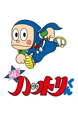 Ninja Hattori-kun Season 1