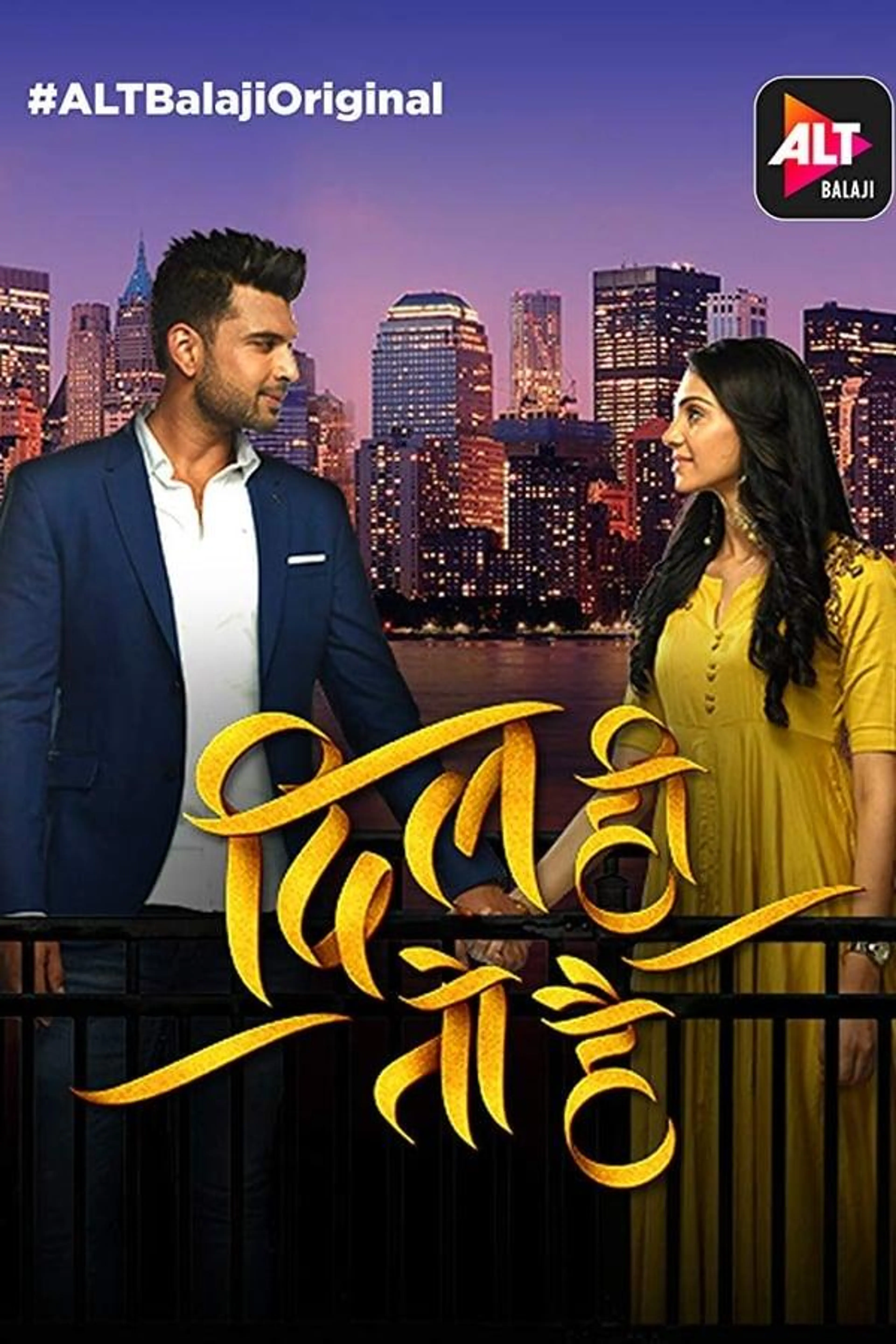 Dil Hi Toh Hai Season 3
