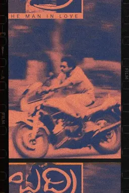 Badri