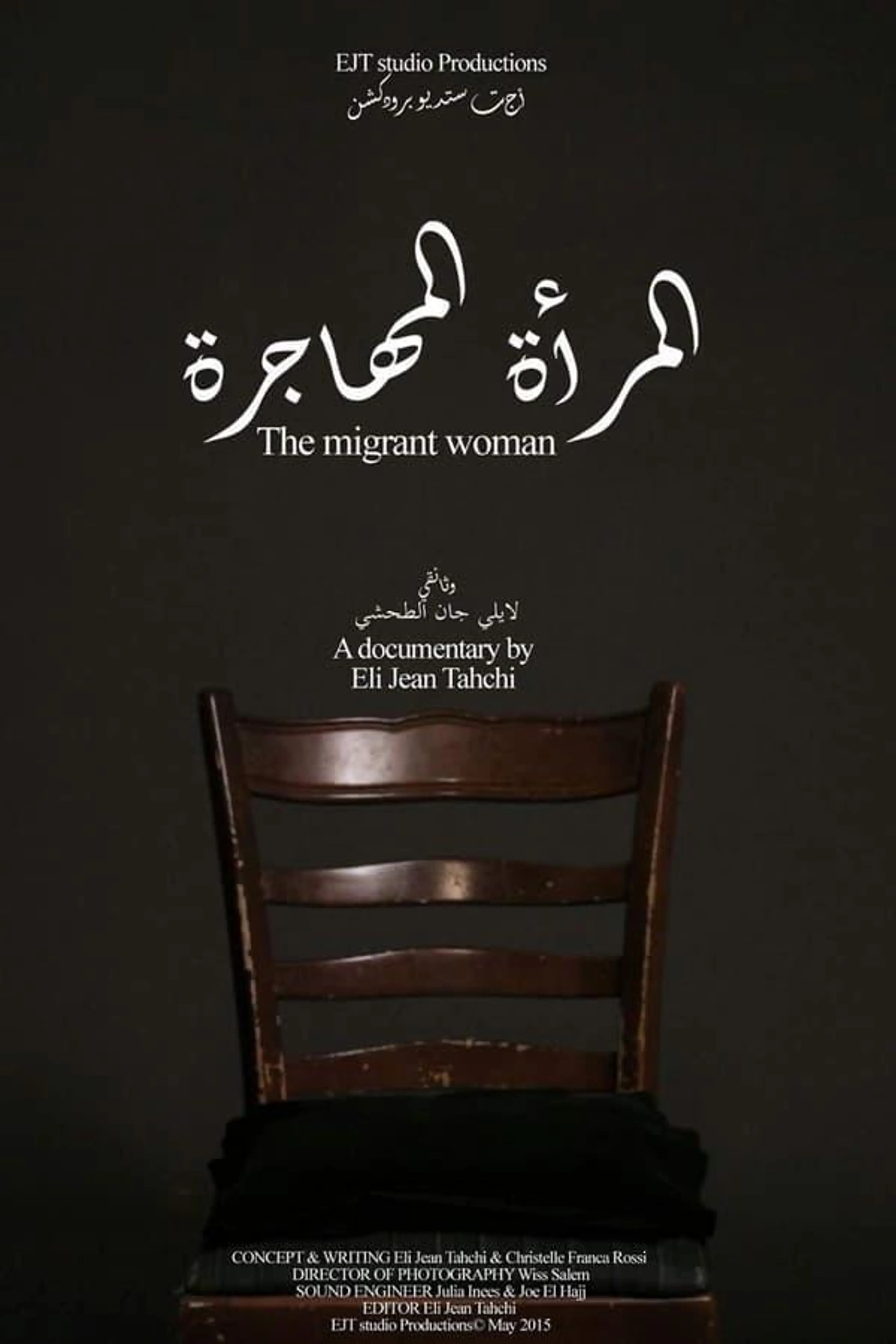 The Migrant Woman