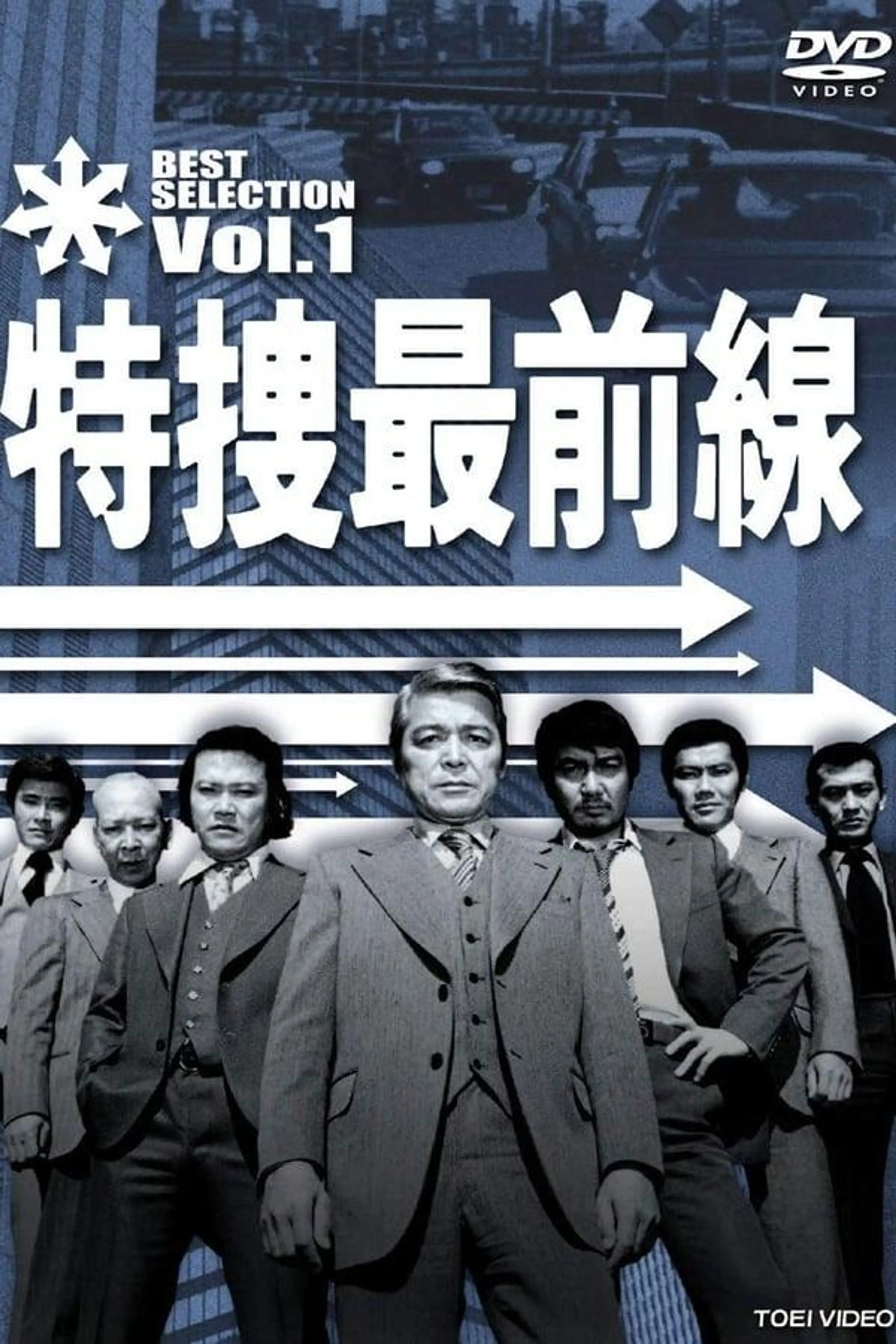 Special Crime Investigation Front Season 1