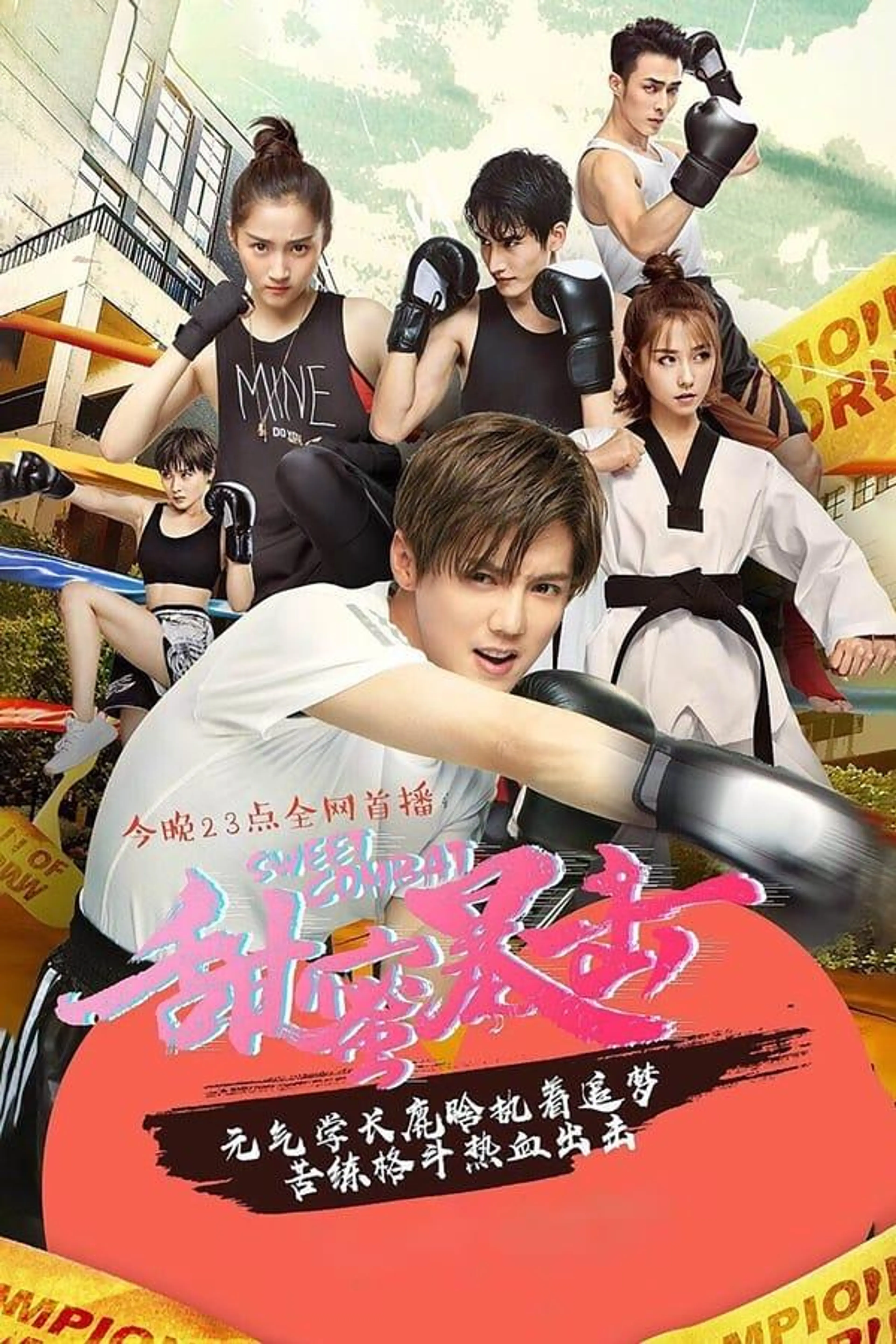 Sweet Combat Season 1