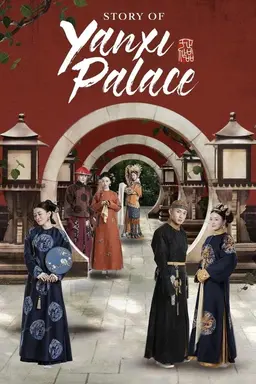 Story of Yanxi Palace Season 1