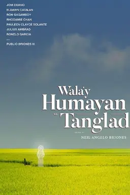 No Rice Grows Among the Lemongrass