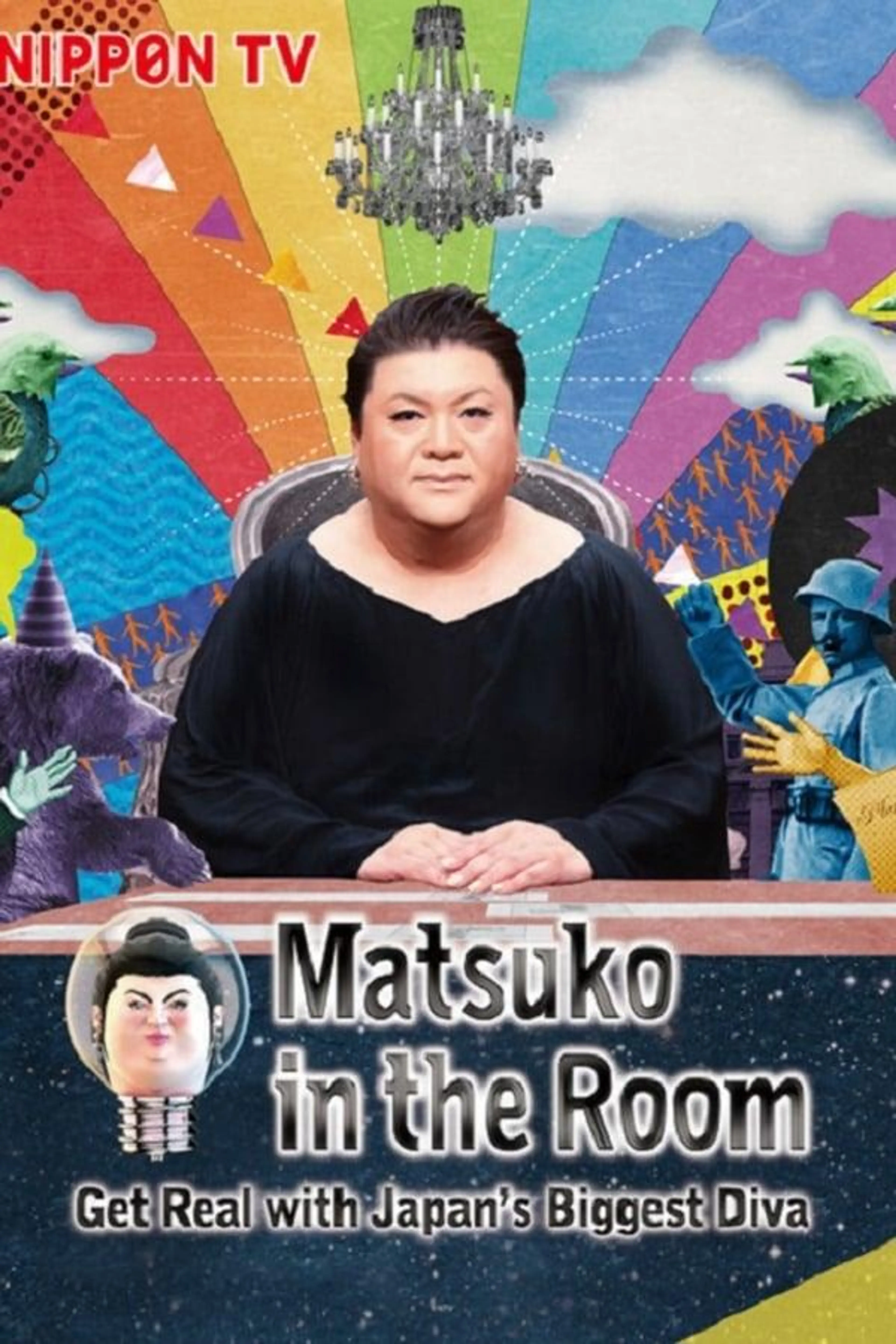 Matsuko Kaigi Season 1