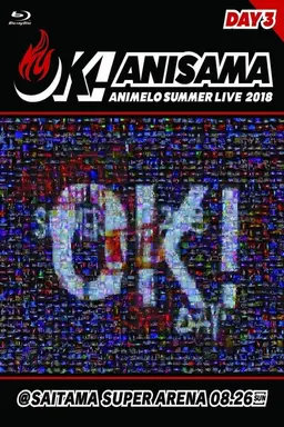 Animelo Summer Live 2018 “OK!” 8.26