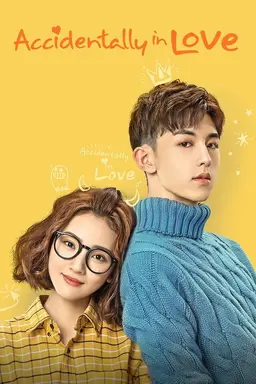 Accidentally In Love Season 1