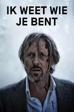 I know who you are Season 1