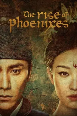 The Rise of Phoenixes Season 1