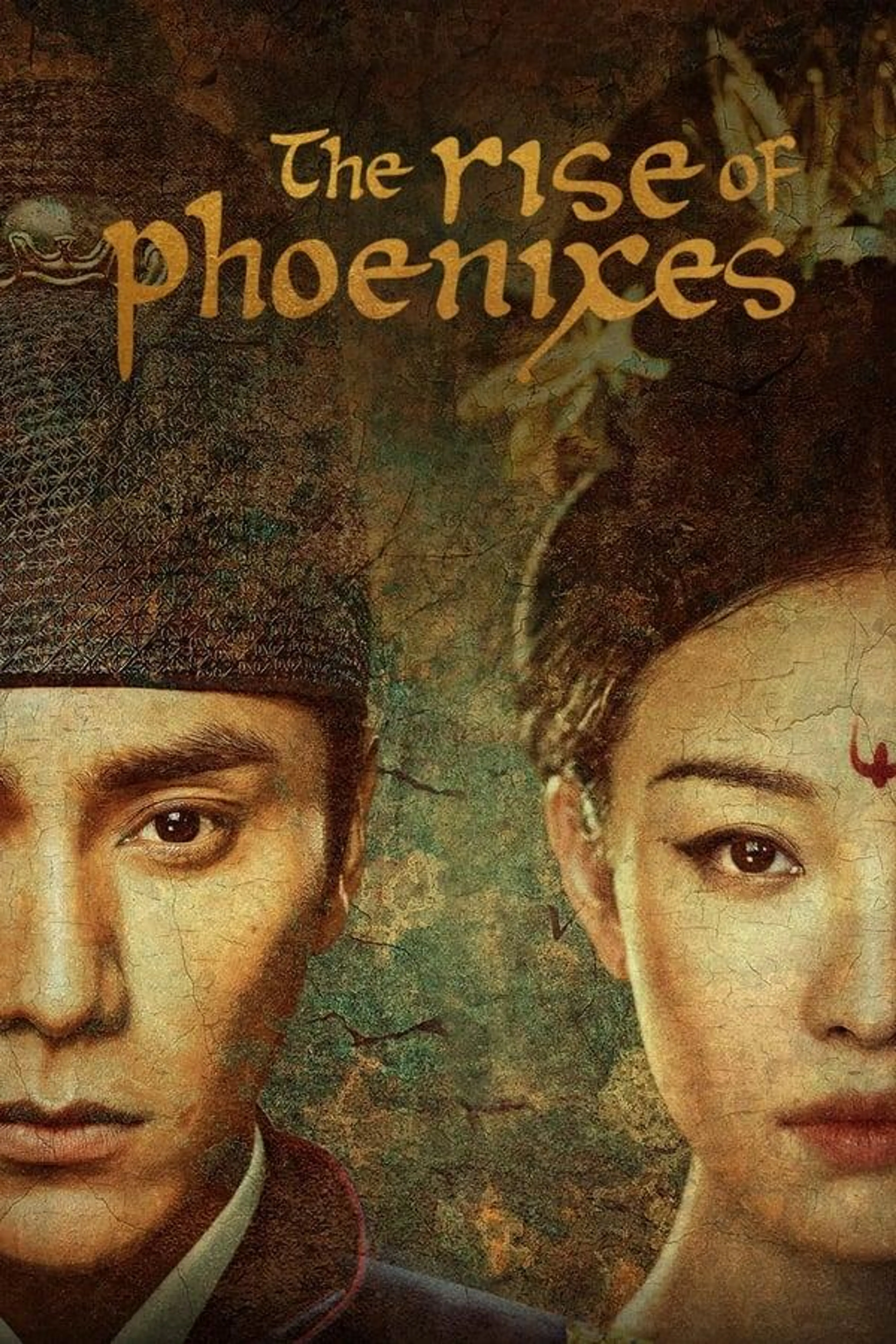 The Rise of Phoenixes Season 1