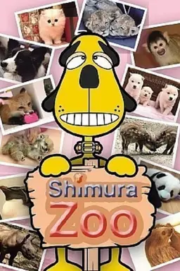 Shimura ZOO Season 1