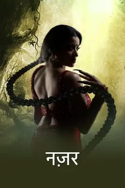 Nazar Season 1
