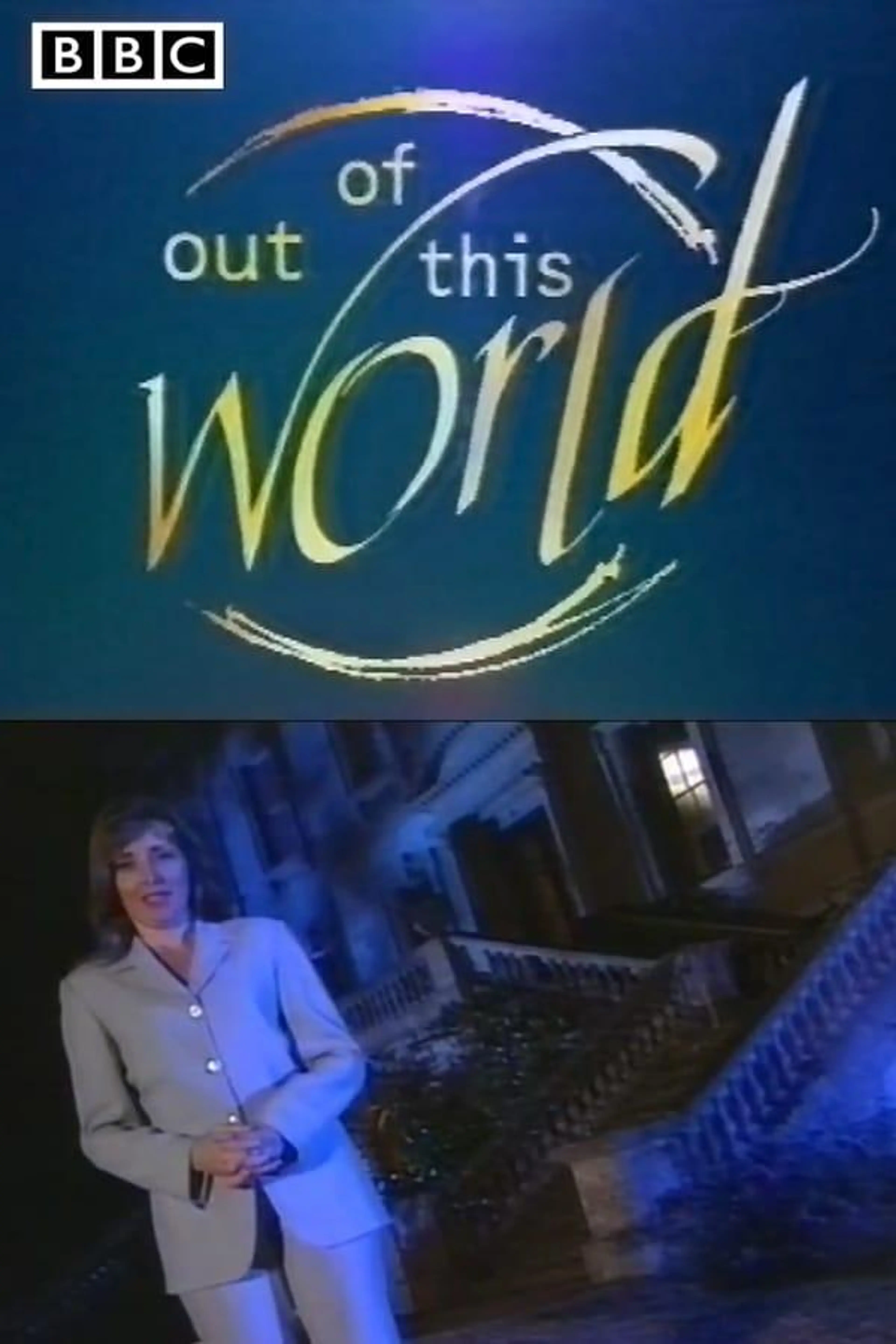Out Of This World Season 1