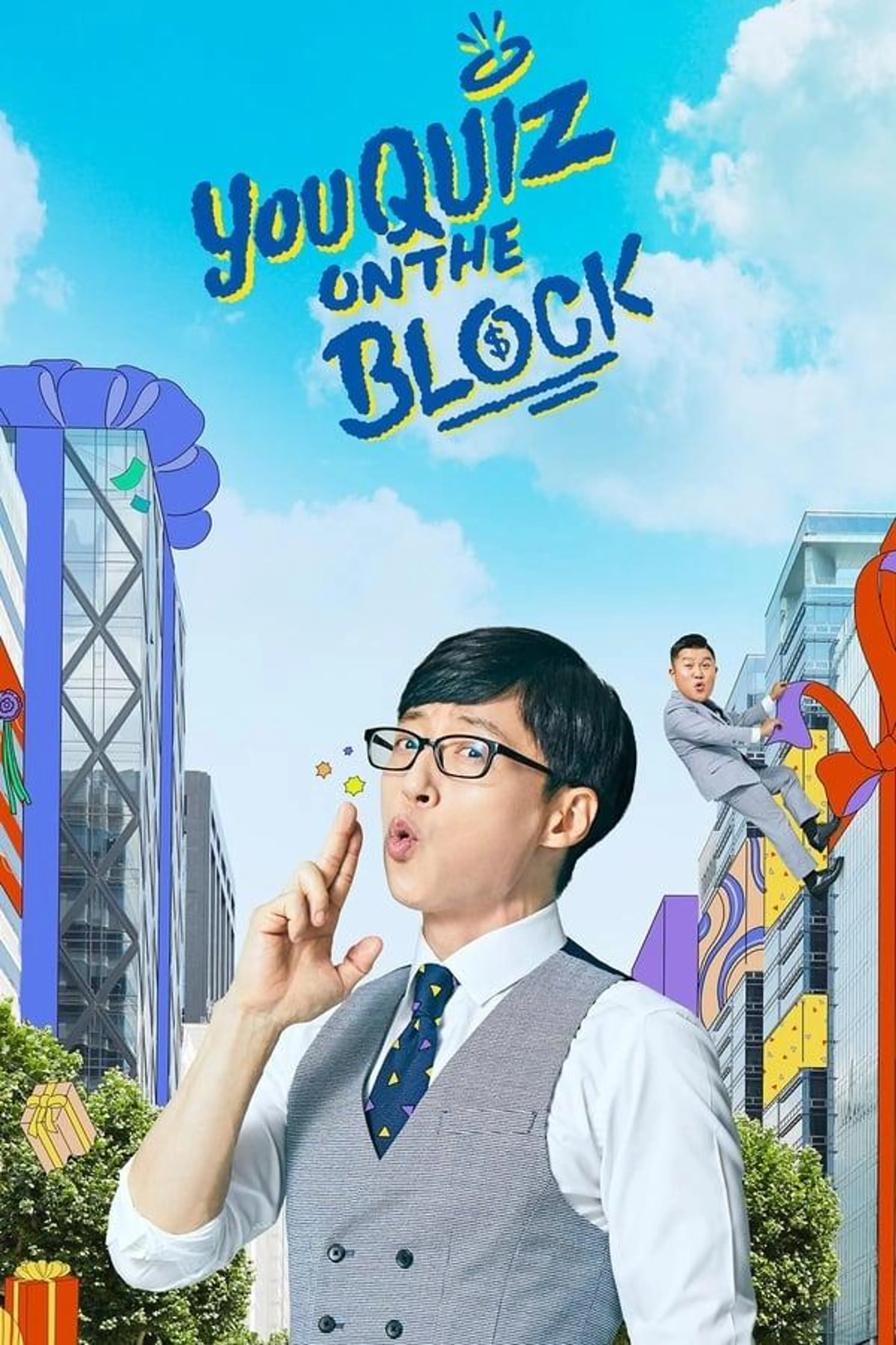 You Quiz On The Block Season 1