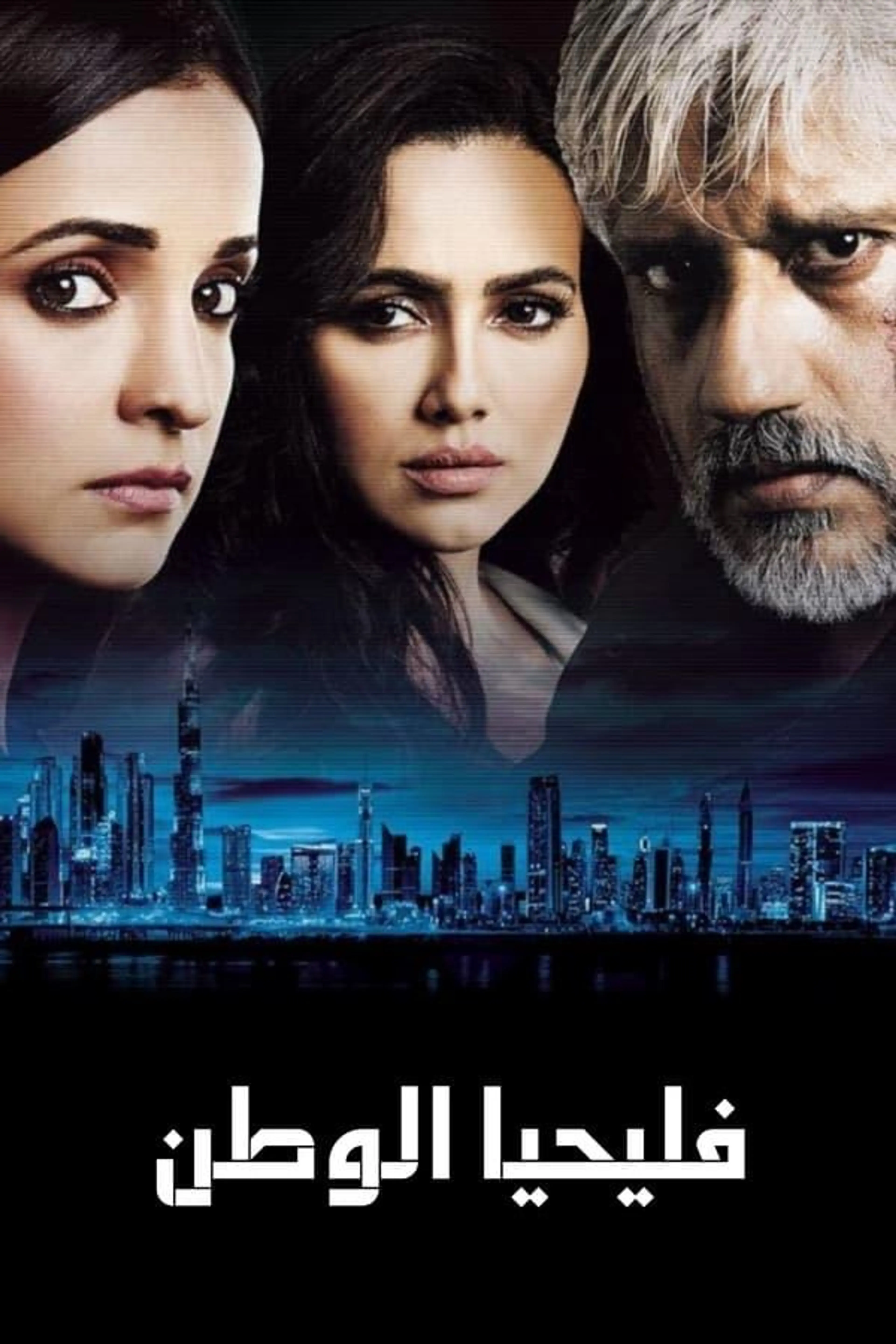 Zindabaad Season 1