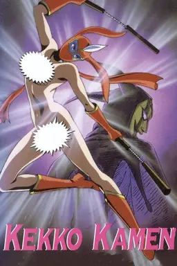 Kekko Kamen Season 1