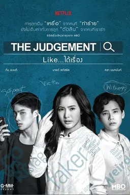 The Judgement Season 1