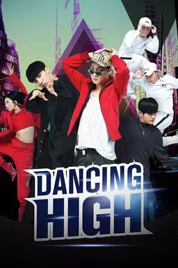 Dancing High Season 1
